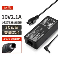 在飛比找京東台灣優惠-悠品 LG顯示器電源線19V2.1A/1.58A/2.5A/