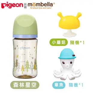 【Pigeon 貝親】mombella 第三代PPSU奶瓶240ml+Q比小魔菇+章魚固齒器(PPSU奶瓶 寬口 吸附線 固齒器 長牙)
