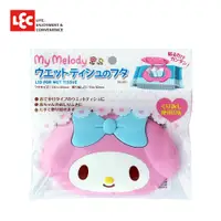 在飛比找PChome24h購物優惠-日本LEC My Melody美樂蒂造型濕紙巾蓋