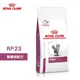 法國皇家 ROYAL CANIN 貓用 RF23 腎臟病配方 2KG處方 貓飼料