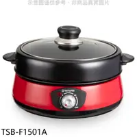 在飛比找蝦皮商城優惠-大同【TSB-F1501A】1.5公升2合1分離式電火鍋 歡