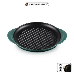 【Le Creuset】琺瑯鑄鐵鍋雙耳圓鐵烤盤25cm(土耳其藍)