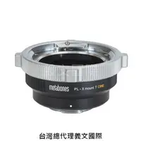 在飛比找樂天市場購物網優惠-Metabones專賣店:PL - X-mount T(Fu