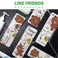 在飛比找momo購物網優惠-【收納王妃】LINE FRIENDS 日常系列 珪藻土吸水洗