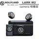 Hollyland LARK M2 Camera 相機版 一對二無線麥克風 公司貨