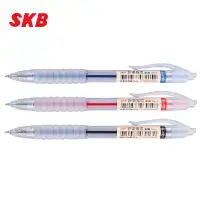 在飛比找樂天市場購物網優惠-SKB G-2001 自動中性筆(0.5mm) 12支 / 