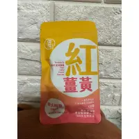 在飛比找蝦皮購物優惠-佳茂精緻農產 頂級紅薑黃膠囊 隨身包 （60顆/包)