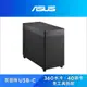 ~協明~ ASUS 華碩 Prime AP201 Black Edition MicroATX 電腦機殼