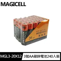 在飛比找momo購物網優惠-【無敵強MAGICELL】3號AA碳鋅電池240入(R6P錳