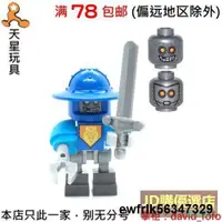 在飛比找露天拍賣優惠-樂高LEGO 未來騎士團人仔 nex041 雙表情 Squi