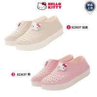 在飛比找樂天市場購物網優惠-卡通-Hello Kitty護趾輕量懶人洞洞鞋823637兩