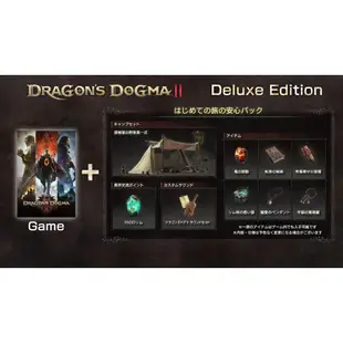 PS5 龍族教義2 亞中版 豪華版 繁體中文 Dragon's Dogma 2 PS5遊戲片 動作 世界 遊戲 Q哥