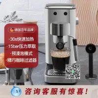 在飛比找露天拍賣優惠-德國WMF福騰寶半自動家用小型意式咖啡機商用咖啡機美式萃取機