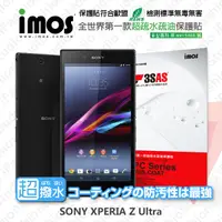 在飛比找松果購物優惠-【愛瘋潮】免運SONY XPERIA Z Ultra iMO