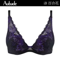 在飛比找momo購物網優惠-【Aubade】百合花水滴有襯刺繡蕾絲內衣 性感內衣 法國進