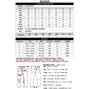 Lee 726 中腰標準直筒牛仔褲 男 深藍洗水 101+ LB317076661