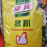 在飛比找蝦皮購物優惠-【特賣】康寶雞粉2.2kg