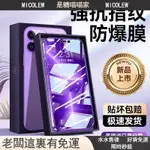 IPHONE 保護貼 康寧玻璃蘋果15鋼化膜13PROMAX手機膜IPHONE14防摔12全屏XR防窺11 BLMS