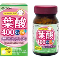 在飛比找蝦皮購物優惠-現貨 日本 ITOH 井藤漢方製藥 葉酸400  添加鈣.鐵