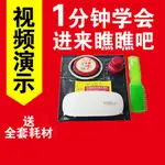 【優品】光學刻章機 光學印章機個性印章機 刻字機 簡易刻章機 任意形狀均可製作  簡便易學 初學者可操作