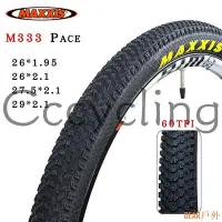 在飛比找Yahoo!奇摩拍賣優惠-COCO居家小屋Maxxis m333 瑪吉斯 26/27.