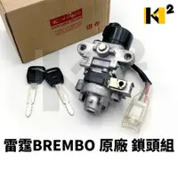 在飛比找蝦皮購物優惠-材料王⭐光陽 RACING 雷霆150 噴射 BREMBO版