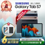 【SAMSUNG 三星】A級福利品 GALAXY TAB S7 11吋 WIFI版（6G／128G）T870 平板電腦(贈超值配件禮)