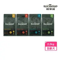 在飛比找momo購物網優惠-【BLACKWOOD 柏萊富】天然寵糧特調配方 5lb/2.