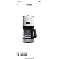 在飛比找蝦皮購物優惠-Electrolux 伊萊克斯咖啡機6折全新220V