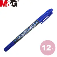 在飛比找Yahoo奇摩購物中心優惠-【MG文具】APM21372-MG雙頭記號筆-藍(12入)