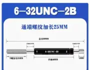 1Pcs 6-32UNC Right hand Thread Gauge Plug Gage 2B T Extended thread 25mm