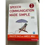 英文系用書-SPEECH COMMUNICATION MADE SIMPLE