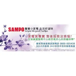 SAMPO聲寶 9公升電烤箱 KZ-PA09