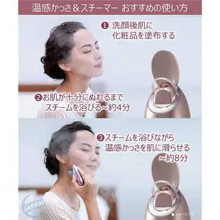 日本直郵 國際牌Panasonic EH-SA4PCM-GN/EH-SP20-P蒸臉機 溫感刮痧板 美容儀美肌按摩器