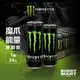 Monster Energy 魔爪能量碳酸飲料 魔爪能量飲 機能飲料 提神 355ml 箱裝 巴弟蛋白