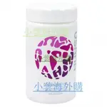 美國 USANA優莎娜 輔酶Q10 中老年養護 56粒-正品代購