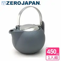 在飛比找momo購物網優惠-【ZERO JAPAN】柿子壺S(古董銀450cc)