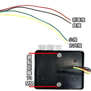 【台灣店家】小貨車改裝方形尾燈 12/24v 承載式車廂 露營車 拖車 貨車 發財車 方向燈 尾燈 剎車燈 汽車百貨