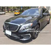 在飛比找蝦皮購物優惠-DIY商城HID BENZ W222 AMG S65 樣式 