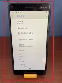 在飛比找Yahoo!奇摩拍賣優惠-【艾爾巴二手】Nokia 6.1 (TA-1068) 4G/