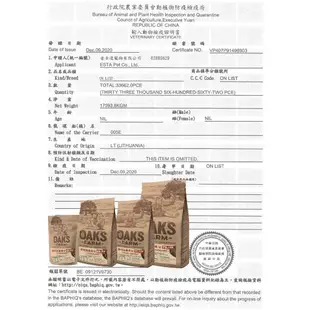 OAKS 歐克斯農場 無穀有機貓飼料 全齡貓 無穀飼料 無穀貓飼料 貓飼料 貓糧 歐克斯 歐克斯貓飼料 飼料 成貓 幼貓