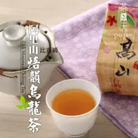 在飛比找PChome24h購物優惠-【茶鼎天】阿里山-比賽級焙韻烏龍茶 150g*3包組