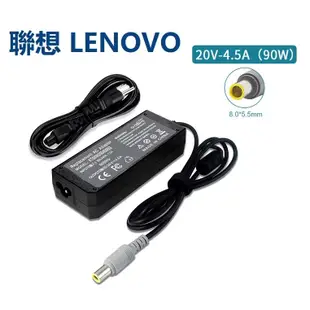 Lenovo 變壓器 充電器 20V 30W 45W 65W 90W 135W USB-C 【高品質】【現貨速發】