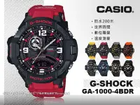 在飛比找Yahoo!奇摩拍賣優惠-CASIO 卡西歐 手錶專賣店 G-SHOCK GA-100