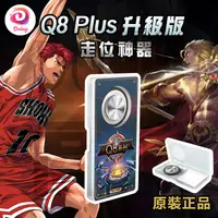 在飛比找蝦皮購物優惠-⚡️走位神器⚡️傳說對決 Q8 PLUS 新版  手機搖桿 