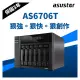 ASUSTOR華芸AS6706T 創作者系列6Bay NAS網路儲存伺服器