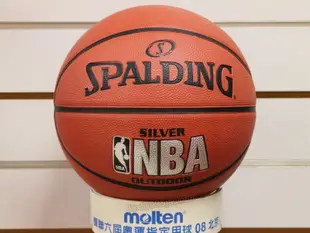 (缺貨中)斯伯丁 籃球 NBA(銀色標籤)SPA83016 另賣 MOLTEN NIKE 籃球袋 打氣筒 頭帶 束口袋