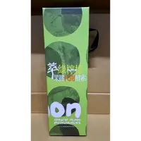 在飛比找蝦皮購物優惠-出清 萃綠檸檬 果膠代謝酵素 750ml/瓶