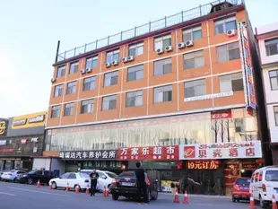 貝殼太原小店區馬練營路太原機場酒店Shell Taiyuan Xiaodian District Malianying Road Taiyuan Airport Station Hotel