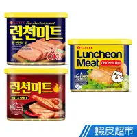 在飛比找蝦皮商城優惠-韓國 LOTTE 午餐肉/午餐肉辣味/雞肉午餐肉(原味) (